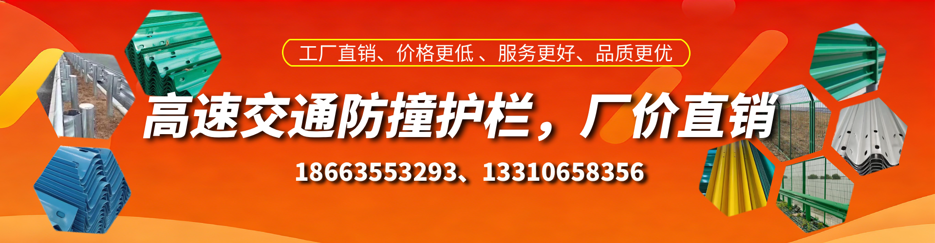 吕梁防撞护栏生产厂家